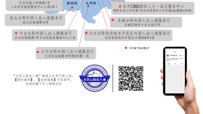 金宝搏188手机网址截图1